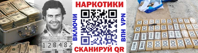 Хочу наркоту Королёв МАРИХУАНА  APVP  Гашиш  Амфетамин  МЕФ 