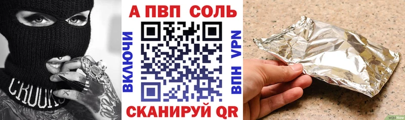 ОМГ ОМГ маркетплейс  купить наркотик  Королёв  Alpha-PVP VHQ 