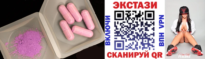 Ecstasy Дубай  Королёв 