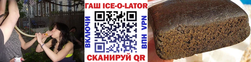 ГАШ гарик  цены наркотик  Королёв 