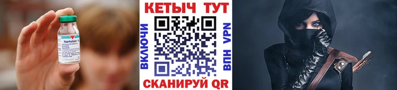 Кетамин ketamine  купить наркотик  дарк нет как зайти  Королёв 