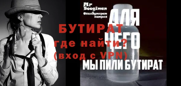 ПСИЛОЦИБИНОВЫЕ ГРИБЫ Струнино