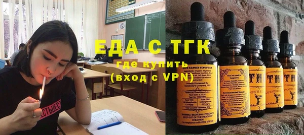 прущая мука Строитель