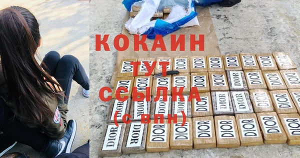 прущая мука Строитель