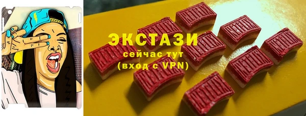 Альфа ПВП Алексин