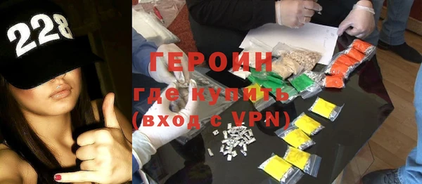ПСИЛОЦИБИНОВЫЕ ГРИБЫ Струнино