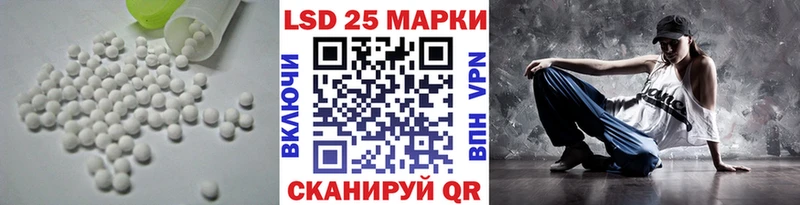 LSD-25 экстази ecstasy  Королёв 