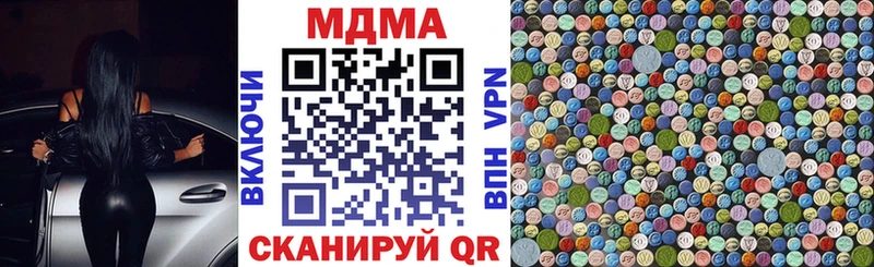 наркота  blacksprut сайт  МДМА VHQ  Королёв 