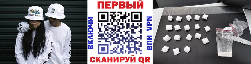 как найти закладки Королёв Метамфетамин кристалл