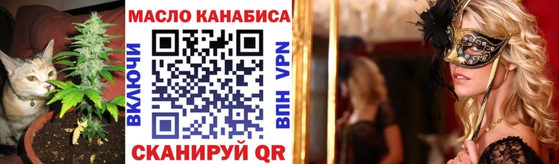 Дистиллят ТГК вейп  Королёв 